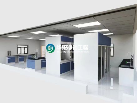 實(shí)驗(yàn)室基礎(chǔ)設(shè)施建設(shè)-實(shí)驗(yàn)室建設(shè)